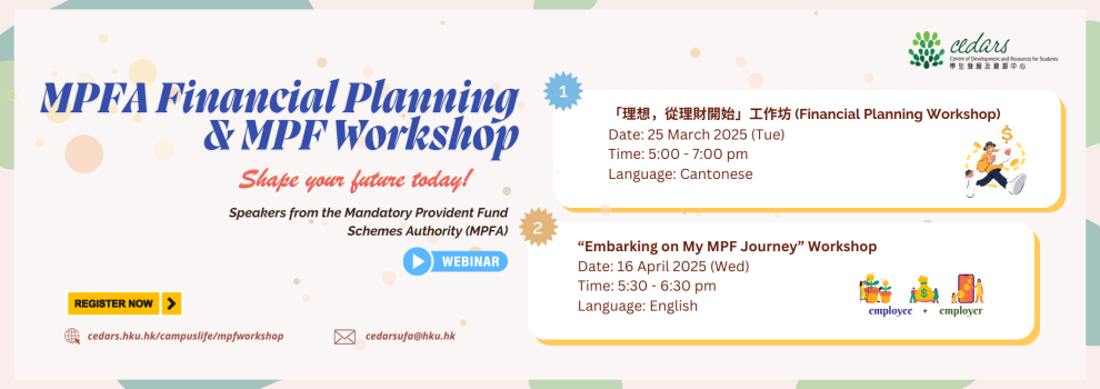 MPFA Financial Planning & MPF Workshop